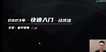 2023עʦ---ѧ-˹3Ƶ+塿