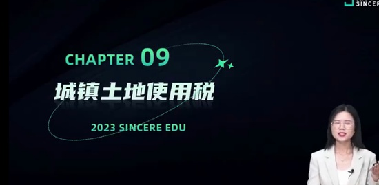 2023עʦ,˰,,ѵ,˹