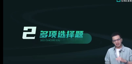 2023עʦ,ս,ھ,ģ,˹
