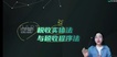2023ע˰ʦ-˰һ---˹44Ƶ+塿