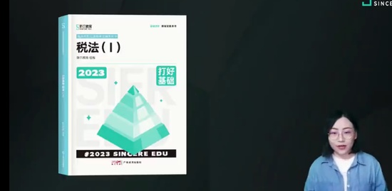 2023ע˰ʦ,˰һ,,,˹