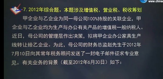 2014עʦ,˰,Ҷ,ϰ,H
