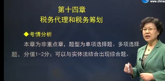 2014עʦ,˰,Ҷ,ϰ,H