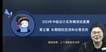 2023мʦ-ʵ---֮˿ã20Ƶ+塿