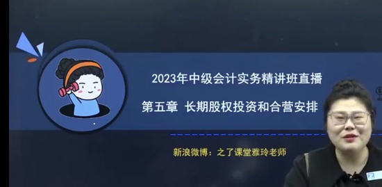 2023мʦ,ʵ,,,֮˿