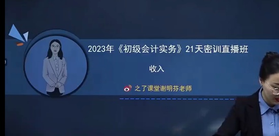 2023ʦ,ʵ,ѩ,̰,֮˿