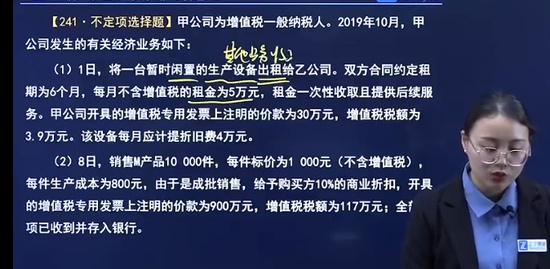 2023ʦ,ʵ,л,Ѻ,֮˿