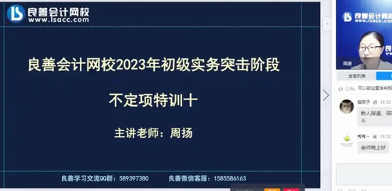 2023ʦ,ʵ,,ͻ,У