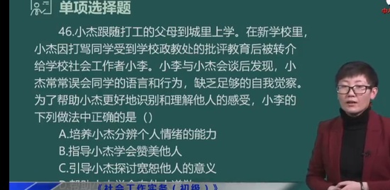 2023繤,ʵ,С,,д