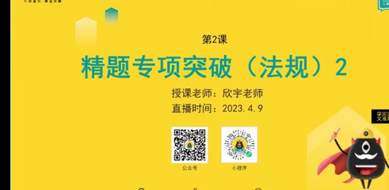 2023ʦ,,,ϰ,