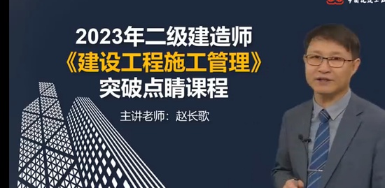 2023ʦ,,Գ,ͻư,