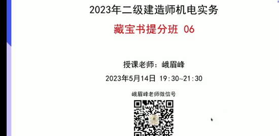 2023ʦ,,ü,ְ,˳ѵ
