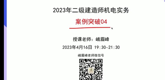 2023ʦ,,ü,ͻư,˳ѵ