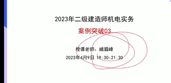 2023ʦ,,ü,ͻư,˳ѵ