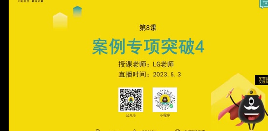 2023ʦ,,LGʦ,̰,