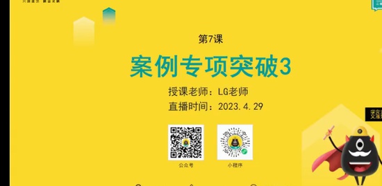 2023ʦ,,LGʦ,̰,