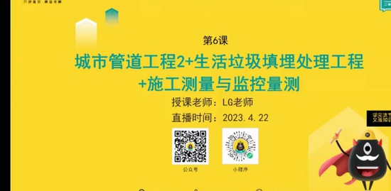 2023ʦ,,LGʦ,̰,