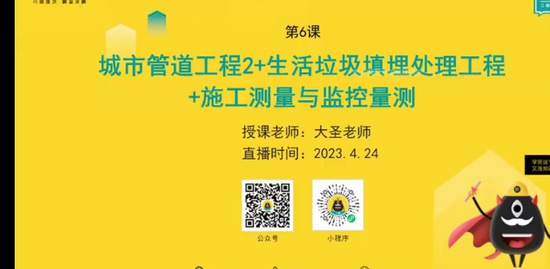 2023ʦ,,ʥ,̰,