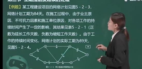 2023ʦ,ˮ,,׶ΰ,233