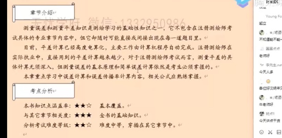 2022湤ʦ,ۺ,ߵţ,,