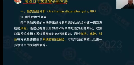 2023ȫʦ,,Ծ,,L