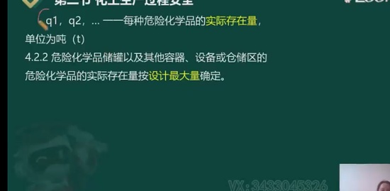 2023ȫʦ,,ۺ鷼,,233