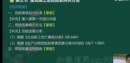 2023ȫʦ,,迡,,233