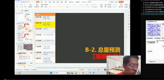 2023滮ʦ,ʵ,,,ע
