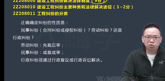2023ʦ,,ӡ,̰,X