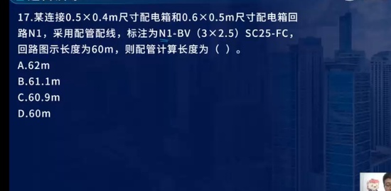 2023ʦ,װ,ʦ,㶫̰,L