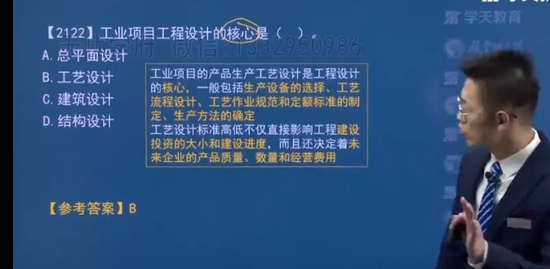2023ʦ,,Ǭ,㽭,ѧT