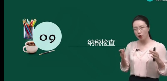 2023߼ʦ,˰,,ϰ,H