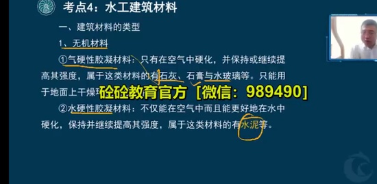 2023һʦ,ˮ,,,˼ά