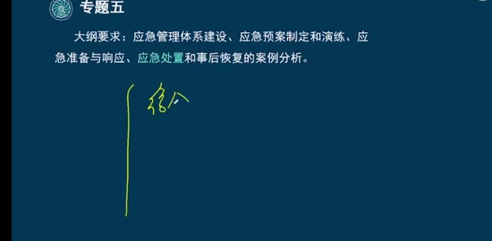 2023ȫʦ,,ۺ鷼,,˼ά
