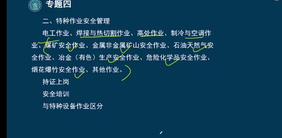 2023ȫʦ,,ۺ鷼,,˼ά