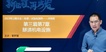 2023ʦ-ͨ-ǿ-̰-Ѹ70Ƶ+塿