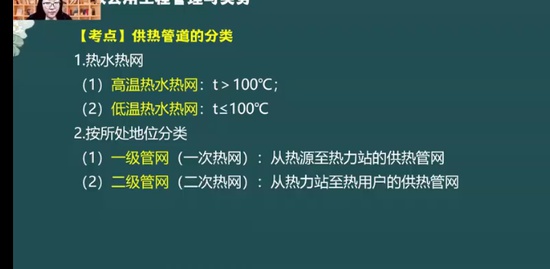 2023һʦ,,,ѵ,