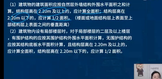 2023һʦ,,ʦ,ϰ,L