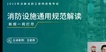 2023ʦ--ʦ-淶-L23Ƶ+塿