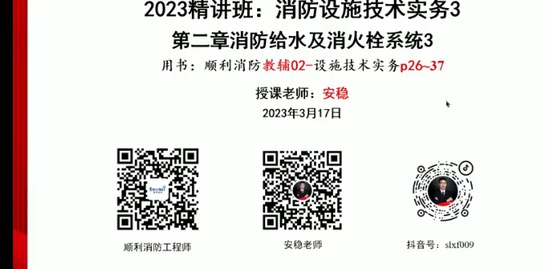 2023ʦ,,ʤ,,˳ѵ