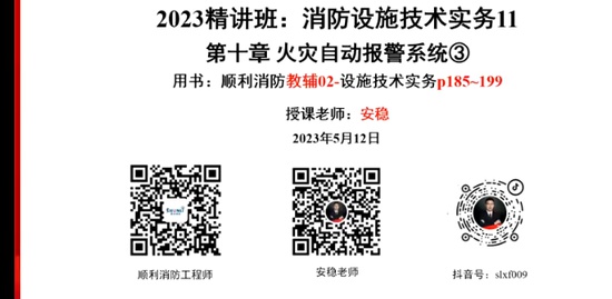 2023ʦ,,ʤ,,˳ѵ
