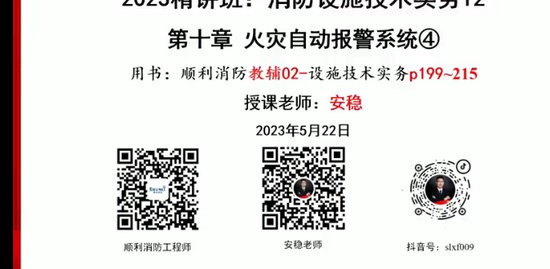2023ʦ,,ʤ,,˳ѵ