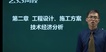 2020һʦ--½--23314Ƶ+塿