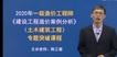 2020һʦ--½-ͻư-ѧT6Ƶ+塿