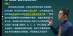 2020һʦ--½-ϰ-23314Ƶ+塿