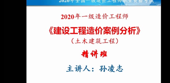2020һʦ,,־,,