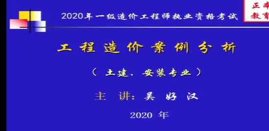 2020һʦ,,ú,̰,