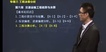 2020һʦ----X58Ƶ+塿