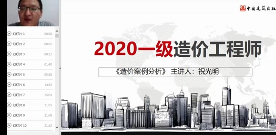 2020һʦ,,ף,̰,