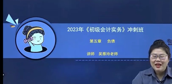 2023ʦ,ʵ,,̰,֮˿